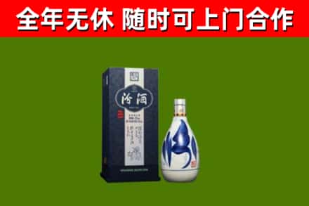 市中区回收汾酒