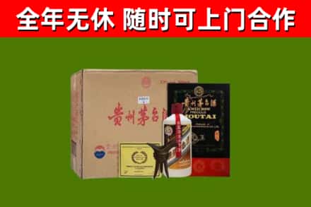 市中区烟酒回收汉帝茅台酒.jpg