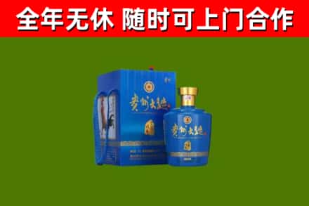 市中区回收贵州大曲