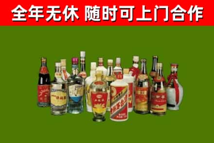 市中区烟酒回收老白酒.jpg